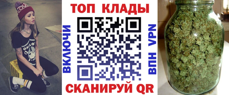 Купить Волжский Марихуана  МЕФ  СК  АМФ  Кокаин  ГАШИШ 