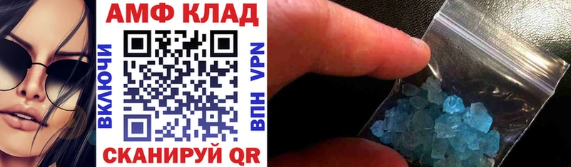 АМФ Premium кракен вход Волжский где найти