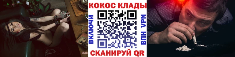 сайты даркнета официальный сайт  Волжский  Кокаин Колумбийский 
