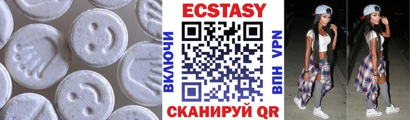 где можно купить наркотик  Волжский  Экстази 99% 