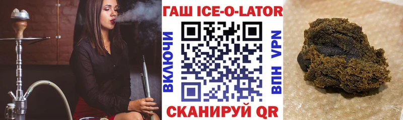 закладки Волжский мега ссылка Гашиш хэш