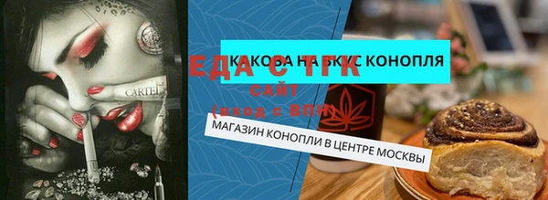 mix Бугульма