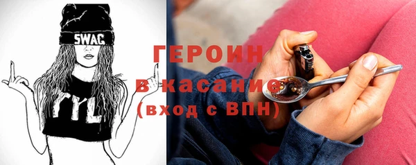 экстази Бронницы