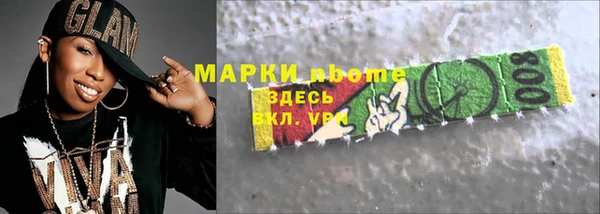 экстази Бронницы