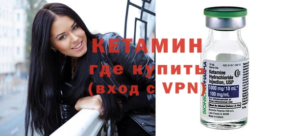эйфоретик Бородино