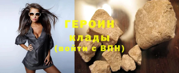 экстази Бронницы
