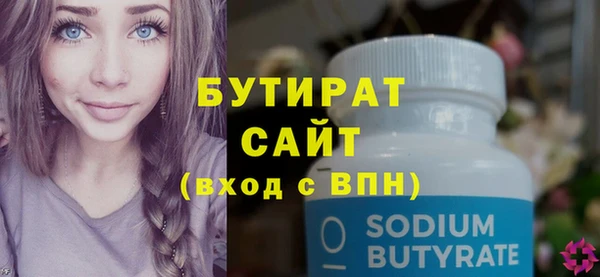 эйфоретик Бородино