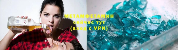 экстази Бронницы
