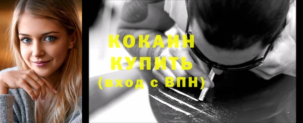 экстази Бронницы