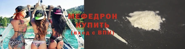 mix Бугульма