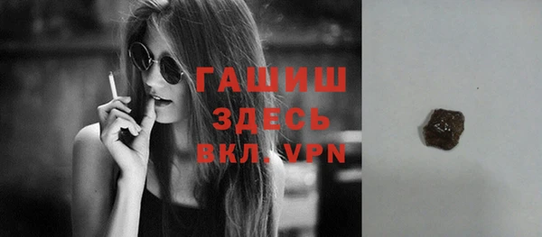 экстази Бронницы