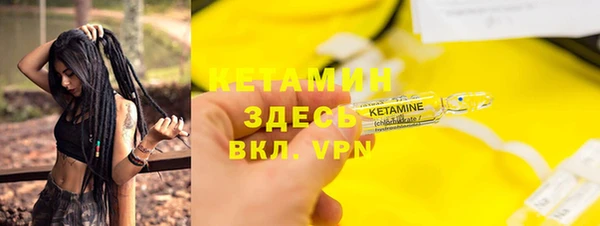 экстази Бронницы