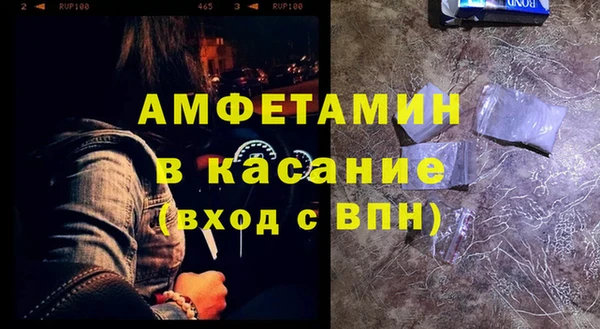 mix Бугульма