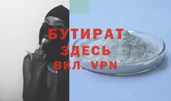 mix Бугульма
