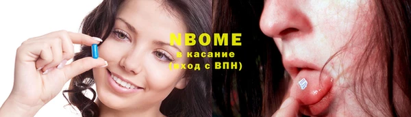 mix Бугульма