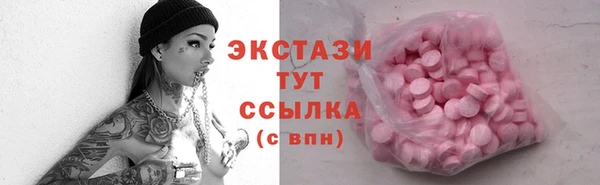 экстази Бронницы