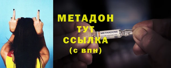 экстази Бронницы