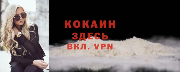 экстази Бронницы