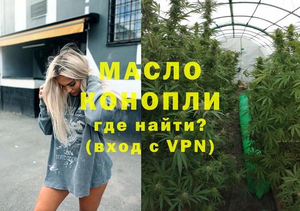 экстази Бронницы