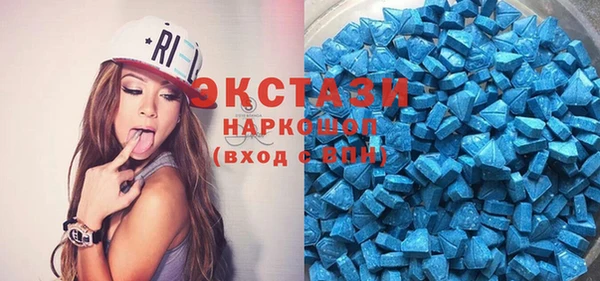 экстази Бронницы