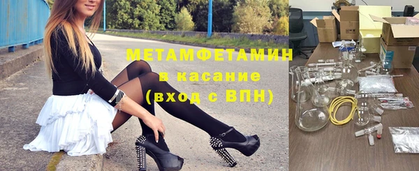эйфоретик Бородино