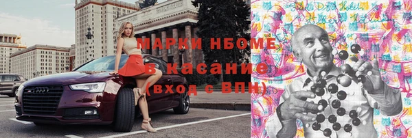 экстази Бронницы