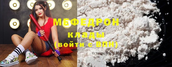 экстази Бронницы