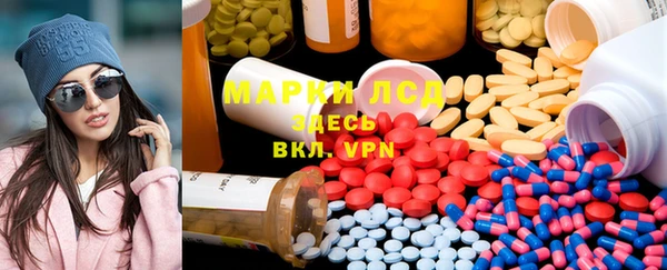 mix Бугульма