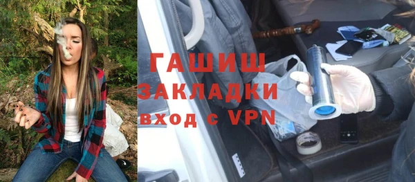 mix Бугульма
