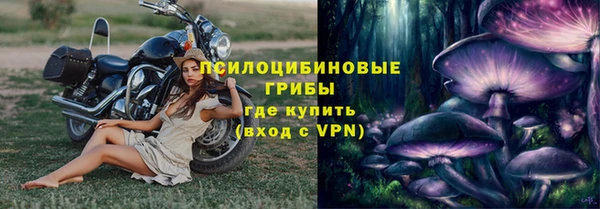 экстази Бронницы