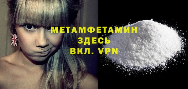 эйфоретик Бородино