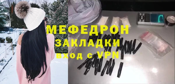 эйфоретик Бородино