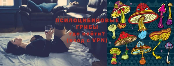 экстази Бронницы