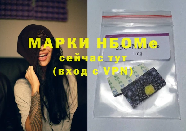 mix Бугульма