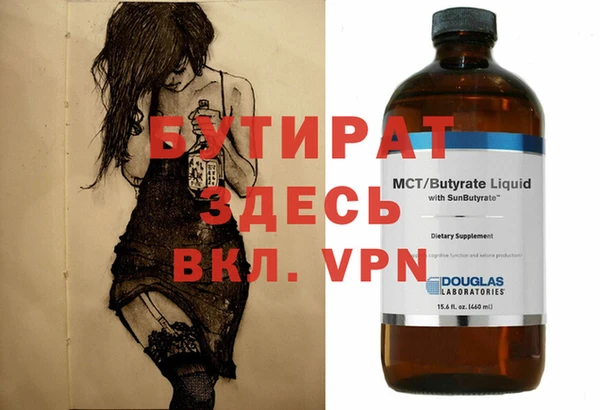 экстази Бронницы