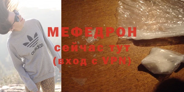 mix Бугульма