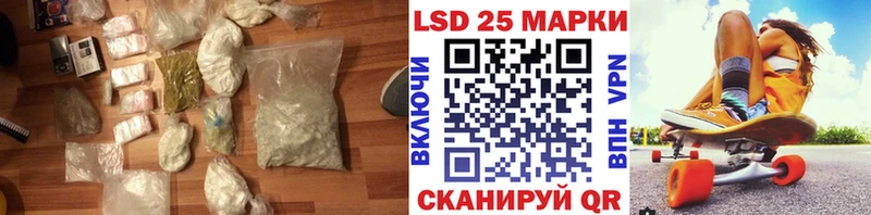 Лсд 25 экстази кислота  наркошоп  это состав  Волжский  ссылка на мегу сайт 