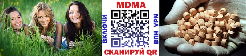 MDMA crystal  Волжский 