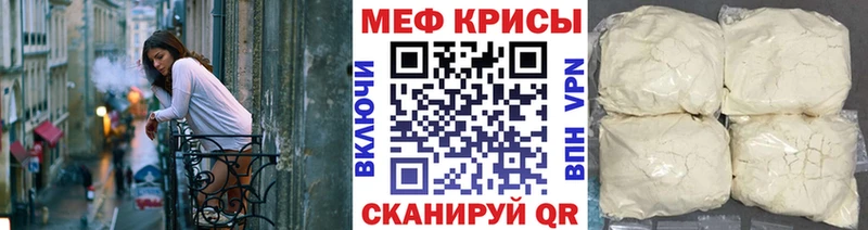 где купить наркоту  Волжский  Мефедрон кристаллы 