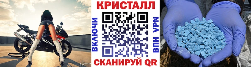 блэк спрут ссылка  Волжский  МЕТАМФЕТАМИН винт 