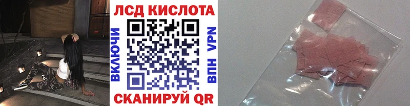 Марки 25I-NBOMe 1,8мг  Волжский 
