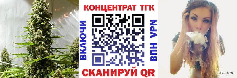 Дистиллят ТГК Wax  Волжский 